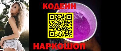 кокаин премиум Бузулук