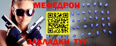 кокаин премиум Бузулук