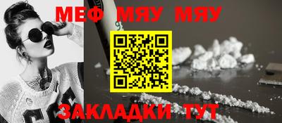 первитин Бугуруслан