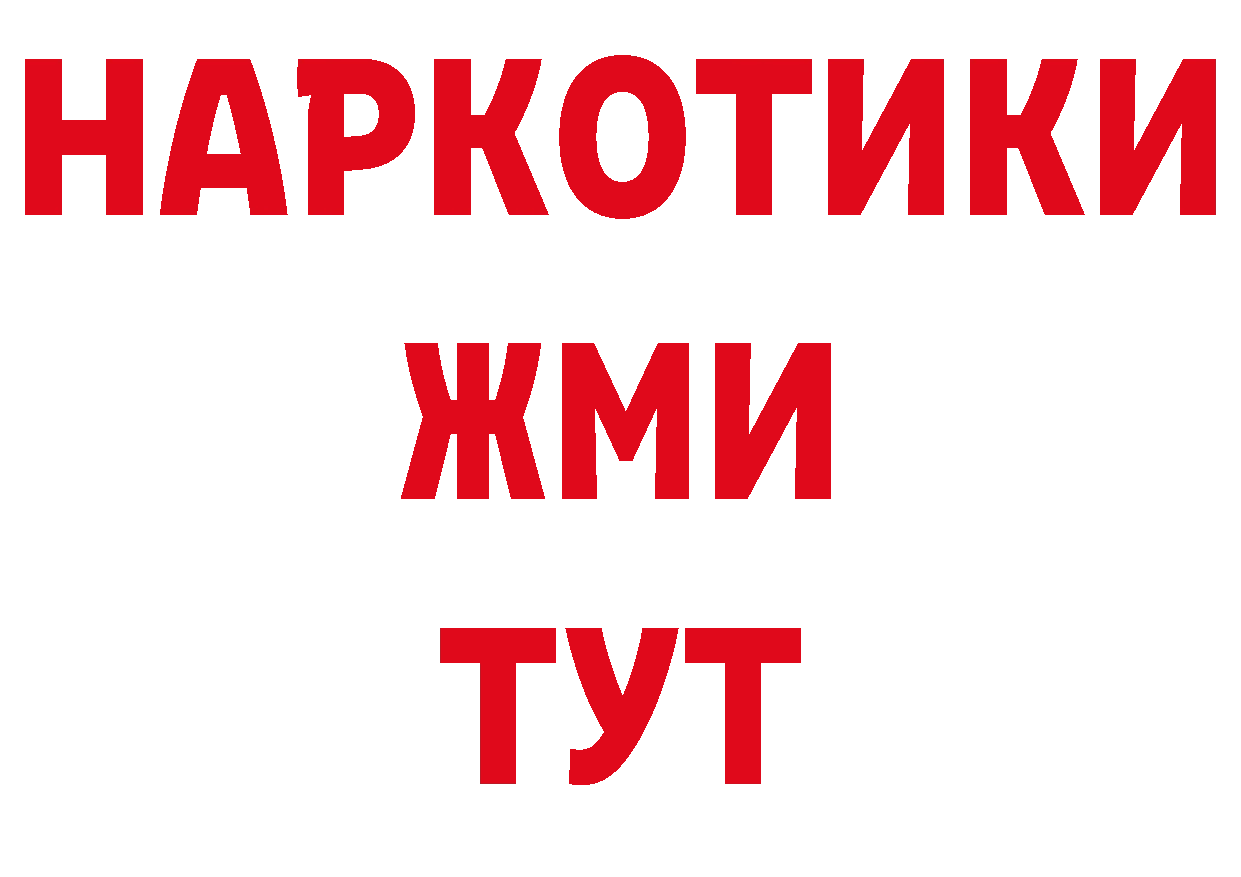 Героин герыч рабочий сайт сайты даркнета ОМГ ОМГ Полысаево