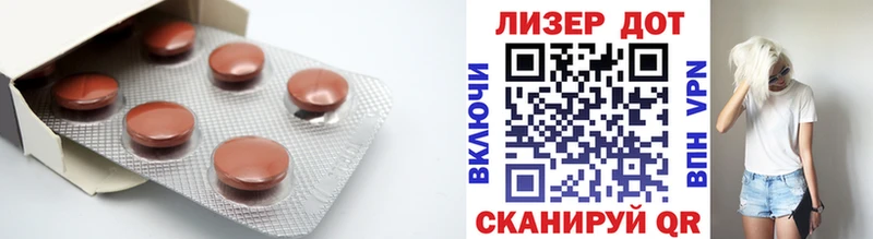 LSD-25 экстази кислота  Полысаево 