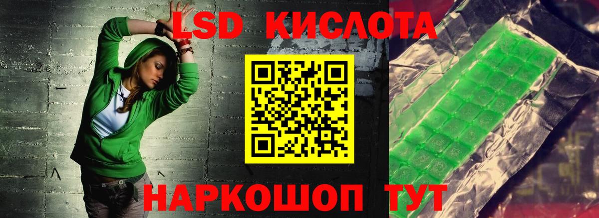 Полысаево  ЛСД экстази кислота  ЛСД экстази ecstasy  Вход с VPN 