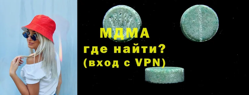 где найти наркотики  OMG ссылки  MDMA VHQ  Полысаево 