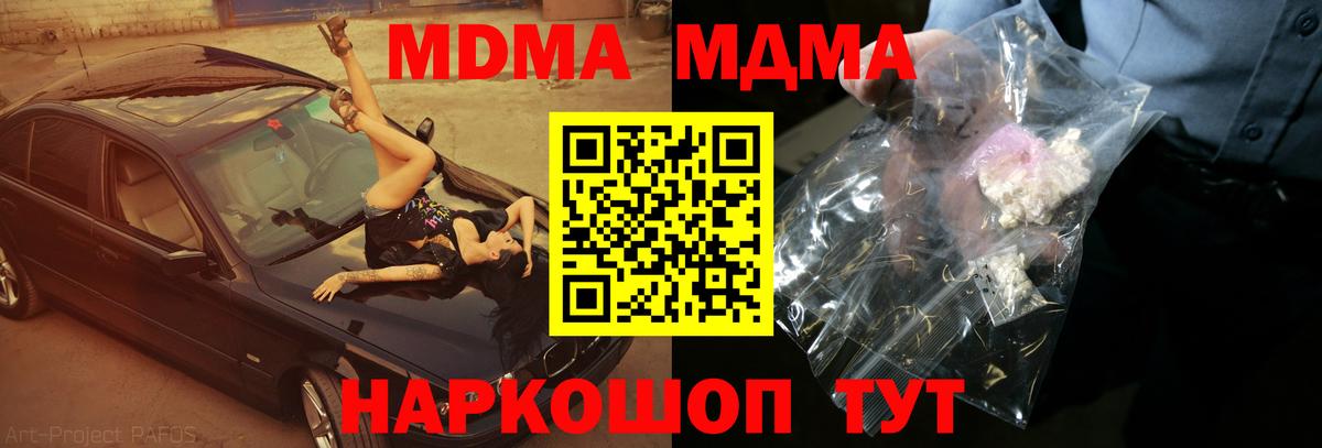 АМФЕТАМИН Полысаево