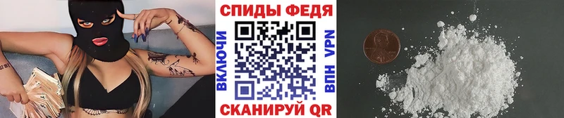 МЕТАМФЕТАМИН пудра  Полысаево 