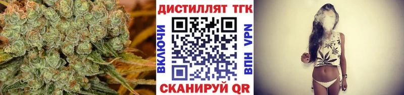Дистиллят ТГК гашишное масло  Полысаево 