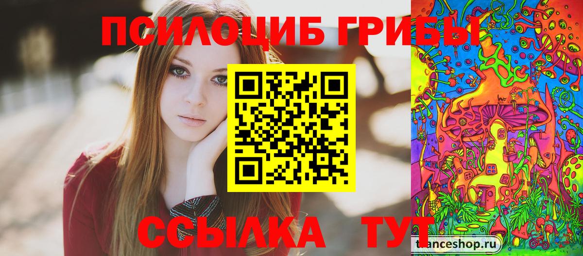 Меф  Марихуана  MDMA  Кокаин  ГАШИШ  Полысаево  МАРИХУАНА  Гашик  Вход с VPN 