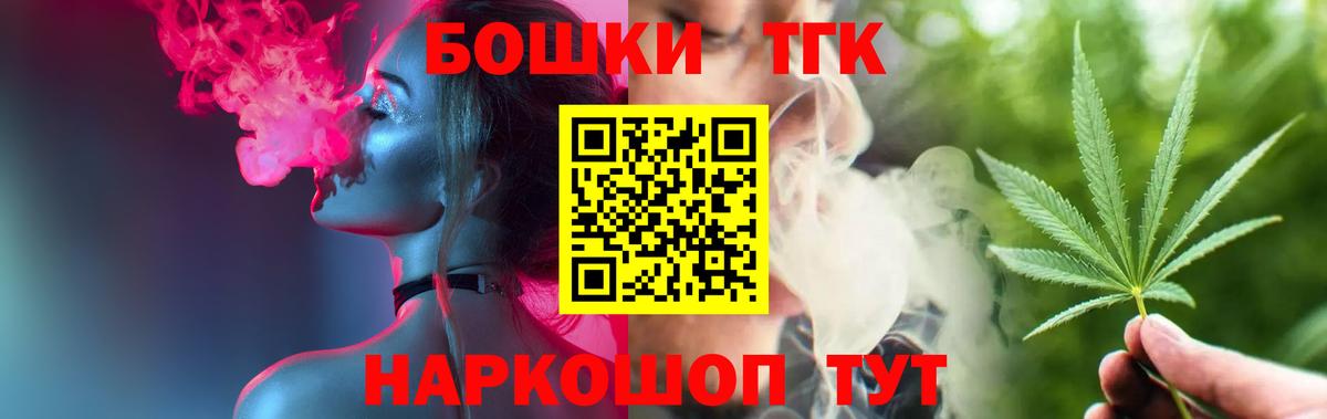 Каннабис VHQ  Канабис MAZAR  Марихуана LSD WEED  Вход с VPN  Полысаево 