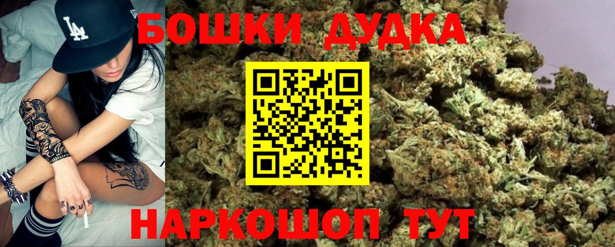 Канабис LSD WEED Полысаево